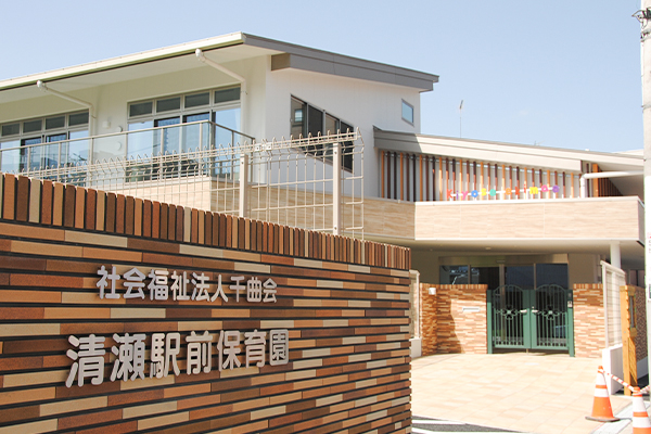 駅前保育園 外観